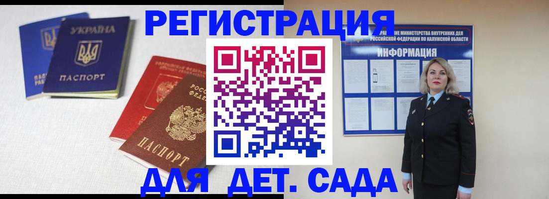 где прописаться в Тавде