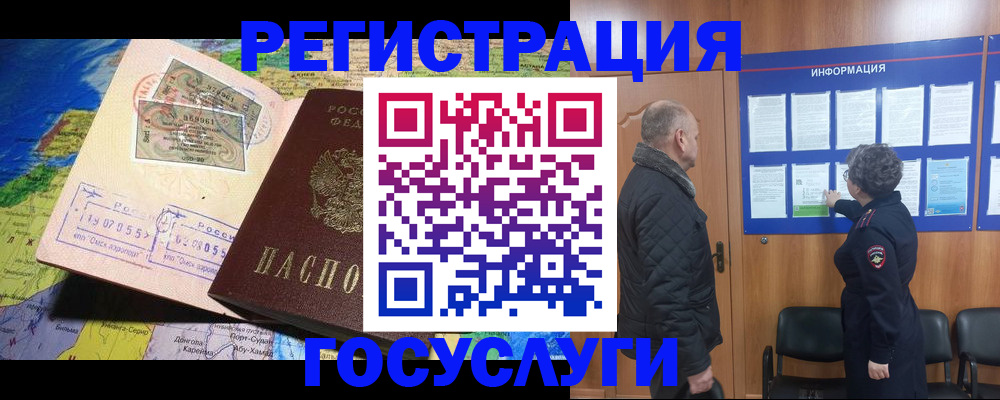 прописка паспорт в Тавде